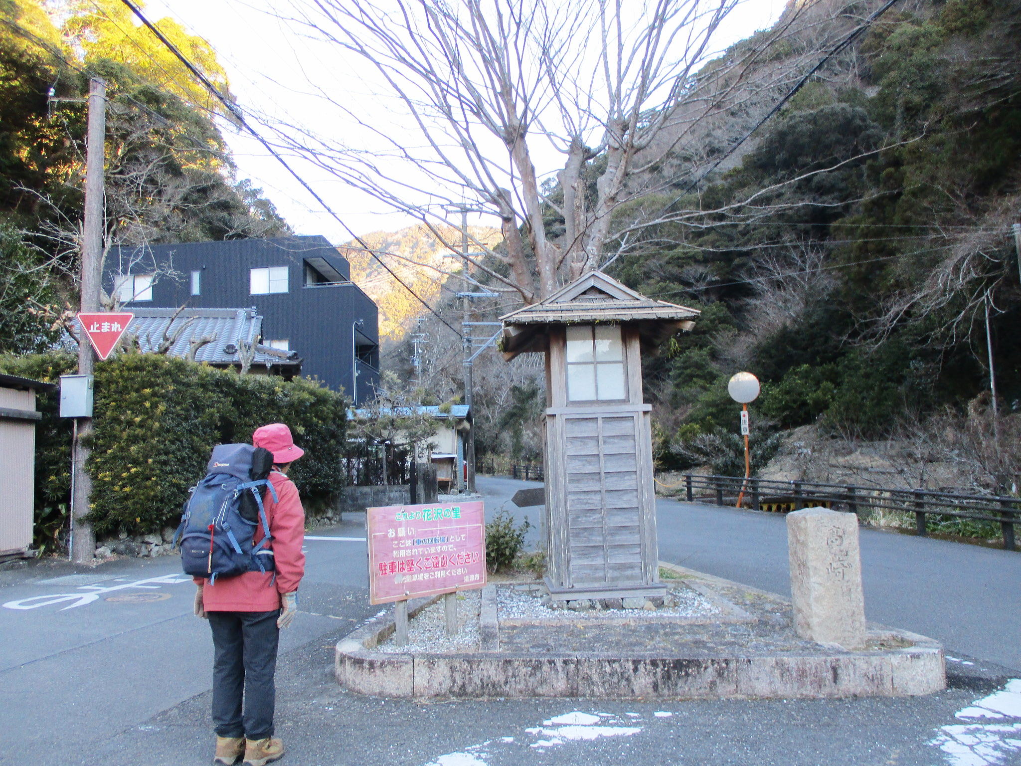 静岡県初の国の重要伝統的建造物群保存地区 静岡県初の国の重要伝統的建造物群保存地区