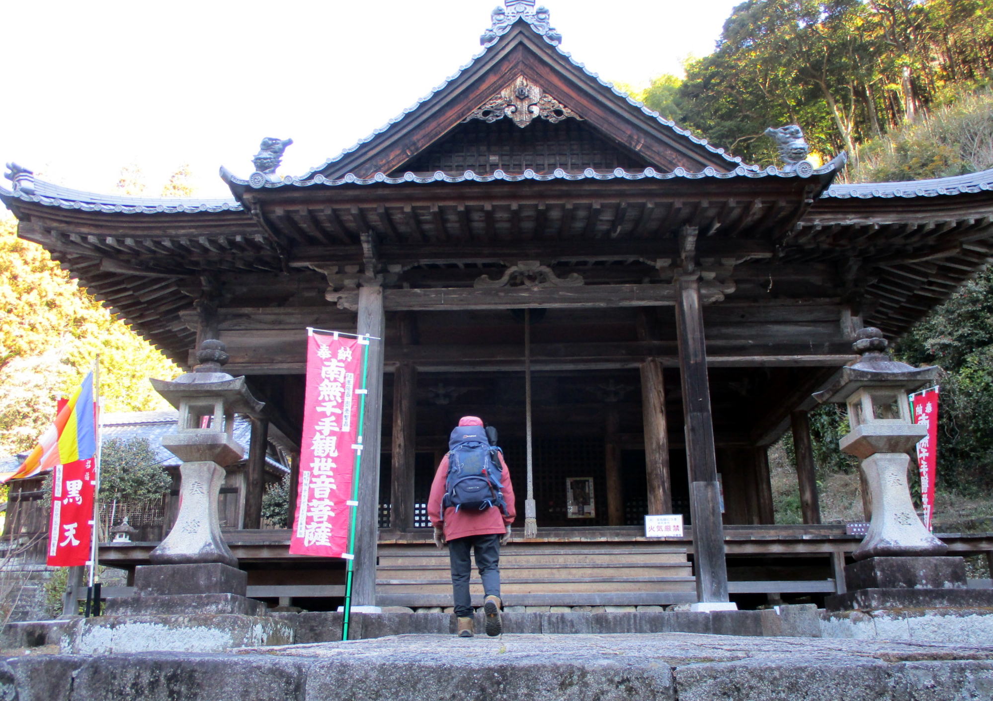 天台宗の古刹・法華寺(山号は高草山) 天台宗の古刹・法華寺(山号は高草山)